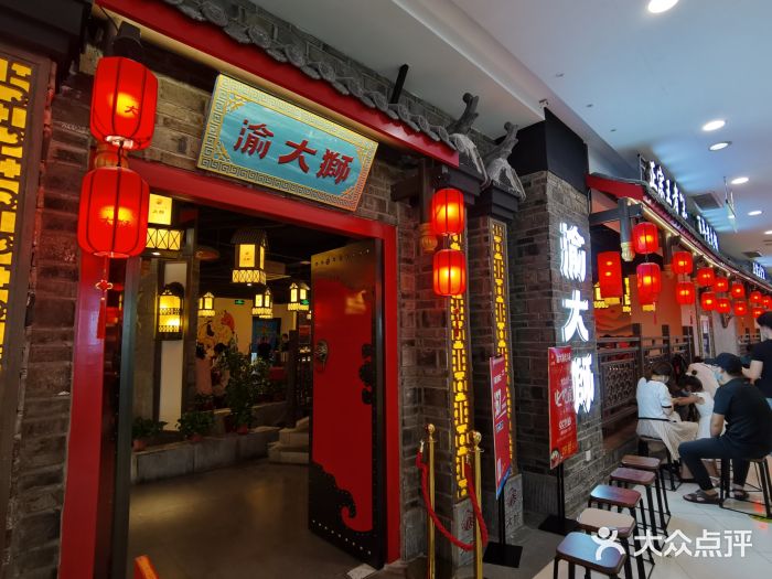 重庆火锅加盟店开新店有效的宣传方案