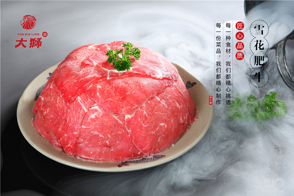加盟火锅店菜品：雪花肥牛插图未标题 1 2.jpg
